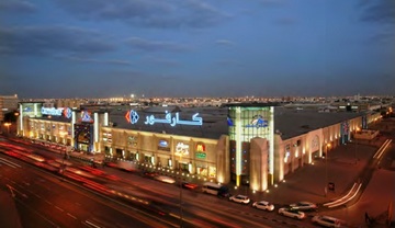 Sharjah City Centre Dubai, UAE