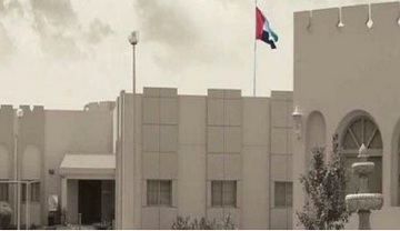 National Supreme Council Dubai,UAE